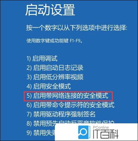 只有一个鼠标箭头怎么办【解决方法】PG电子试玩Win11电脑开机黑屏(图5)