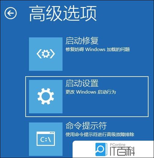 只有一个鼠标箭头怎么办【解决方法】PG电子试玩Win11电脑开机黑屏(图8)